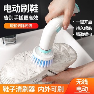 电动洗鞋 刷大马力软毛 内外刷鞋 器多功能清洁刷防水家用手持鞋