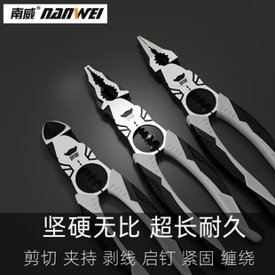 老虎钳工业级钳子大全多功能尖嘴钳电工专用工具剥线钳家用钢丝钳