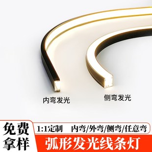 定制铝合金弧形线条灯圆弧铝槽灯吊顶灯带槽弯弧线性灯地面线形灯
