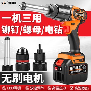 拉帽枪 电动铆钉枪全自动锂电螺母拉姆枪充电式 抽芯拉铆枪三合一