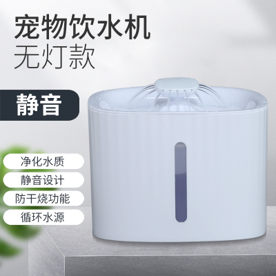 猫咪饮水器自动循环过滤猫饮水机不插电智能流动水宠物恒温喝水器