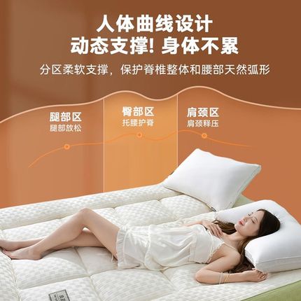 A类大豆床垫家用卧室软垫垫褥床褥垫冬季加厚保暖褥子铺底垫被褥