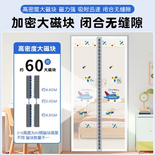 防蚊门帘磁吸免打孔儿童房家用自粘隔断纱帘磁性纱窗高档纱门自吸
