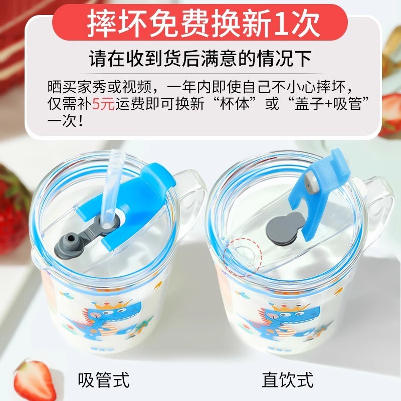 儿童牛奶杯3岁以上带刻度玻璃喝奶杯微波炉可加热冲奶粉专用水杯