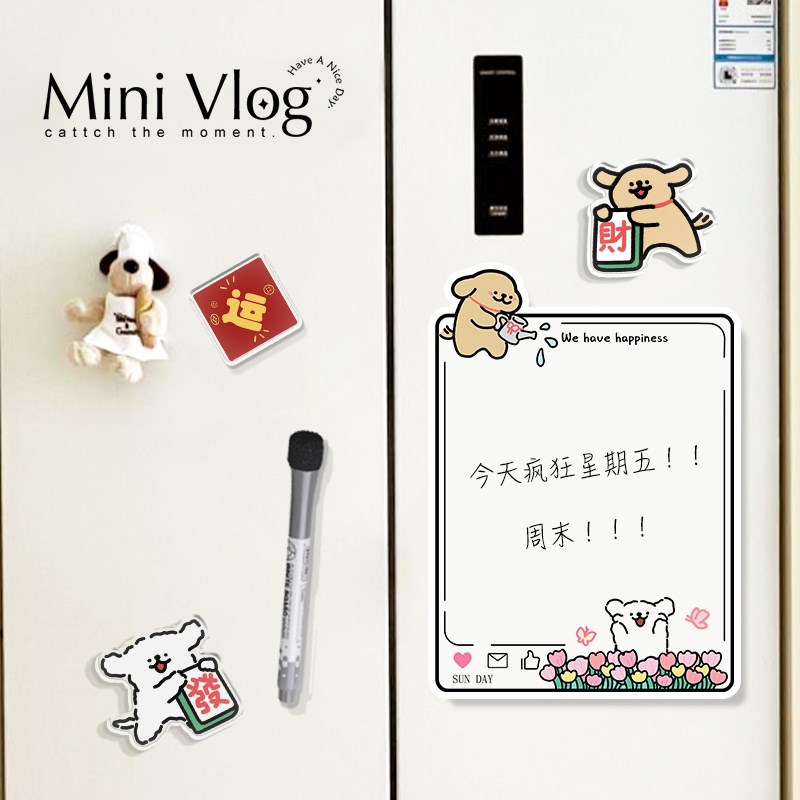 可爱冰箱贴磁贴2025新款冰箱磁吸留言板留言贴记事板备忘录提示板