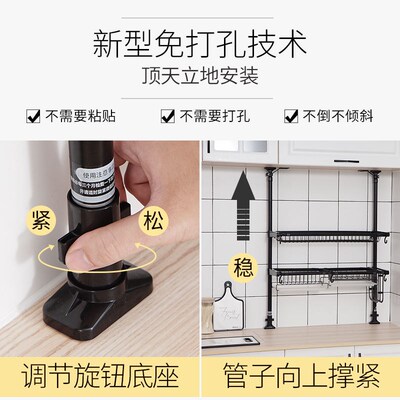 厨房置物架免打孔顶天立地伸缩杆水槽窄款收纳窗户挂架窗台架类