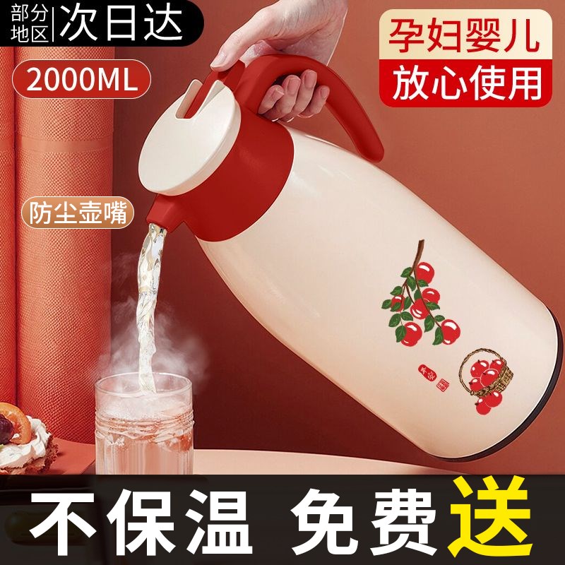 72小时长效保温壶家用大容量2025新款保温水壶玻璃内胆保温瓶暖壶