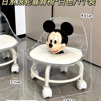 万向轮小凳子滑轮矮凳带轮的椅子板凳家用带滚轮网红静音凳懒人凳