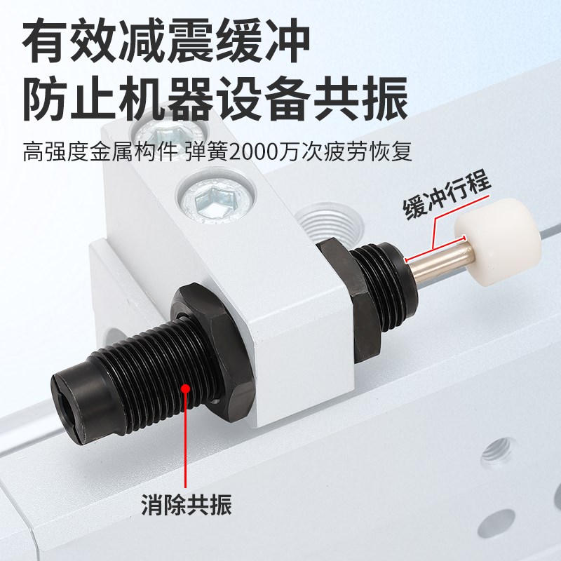 液压油压缓冲器AC0806/1008/1210/1412-2气缸减震AD可调阻尼器