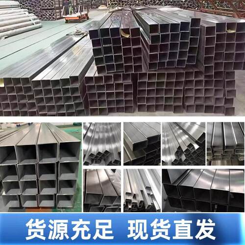 现货加厚锈钢201方管 3矩形空4心扁0管 吊顶加工厚不壁钢304方管