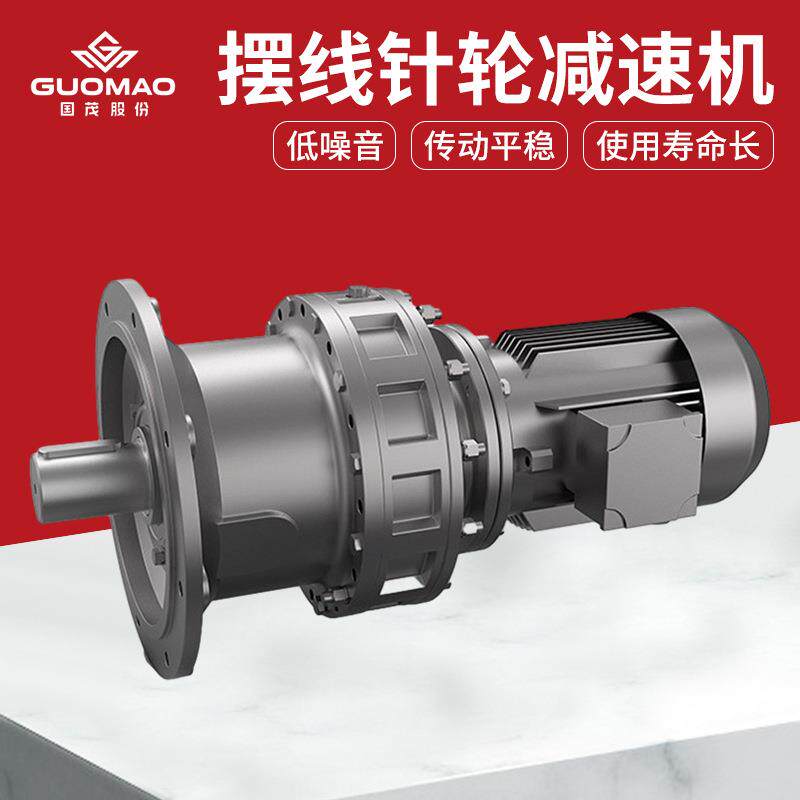 家直供针摆厂线传针轮系列减速机减速器
