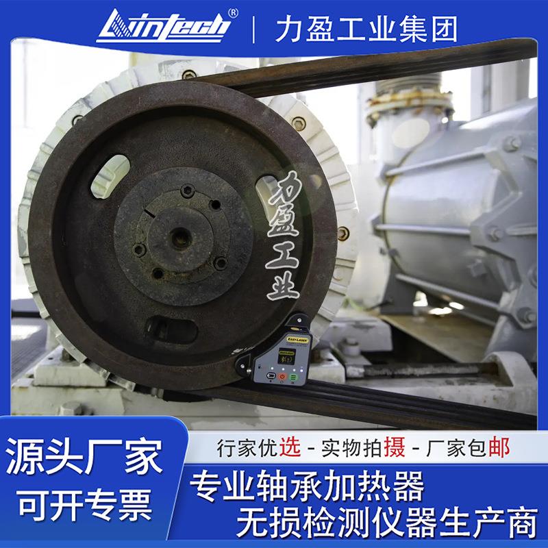 瑞典EasXT190BTAylaser激光皮带T轮对中X190BTA3镭射仪对心仪 测