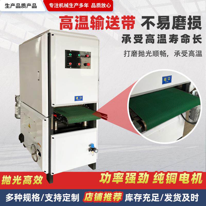 全自动平面抛光机切金属刺打DI砂磨机