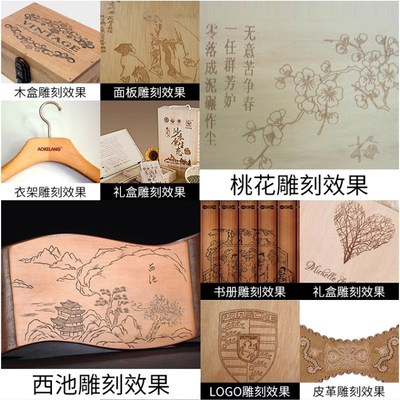 激光刻字雕刻打标改错logo塑料玻璃竹木头礼品首饰五金代加工服务