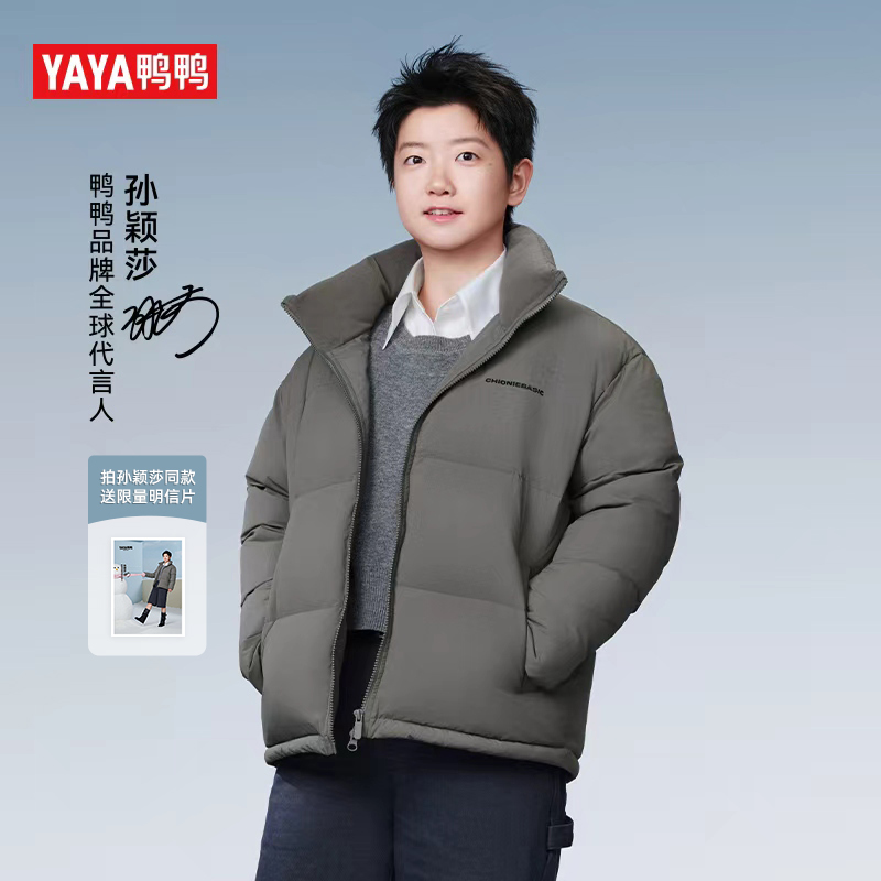 【孙颖莎同款】小雪花系列YAYA鸭鸭羽绒服短款女2025冬保暖面包服