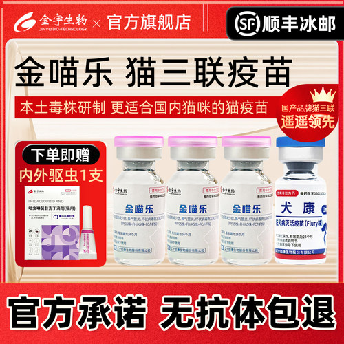 双证经营 宠医在线 安全放心