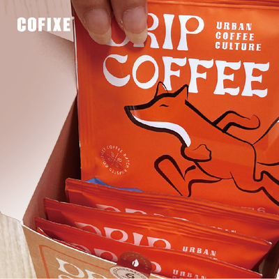 【好物体验专享】COFIXE桔小狐黑咖啡现磨手冲滤挂式精选挂耳咖啡
