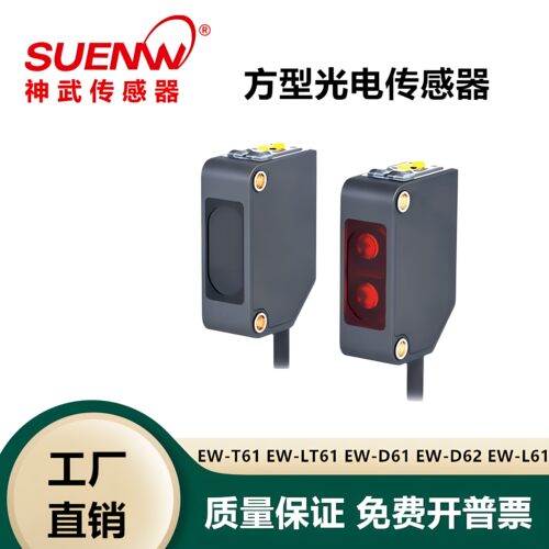 神武EW-T61EW-D62EW-LT61