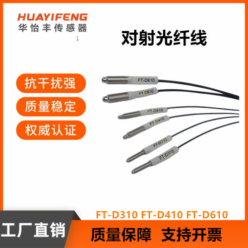 FR-D323FR-D421FR-RD317FR-J20N