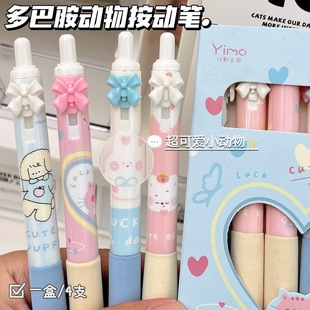 原创高级混搭海绵中性笔高颜值少女心减压软握学生上班族日常书写黑笔多巴胺少女心速干顺滑刷题笔初高中专用