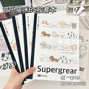 音乐猫咪B5胶装本笔记本初中生专用学生作业登记本卡通错题本日记本2025新款手账本记事本ins风高颜值计划本