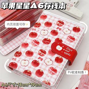 存钱夹钱册存钱本2026年新款现金存钱神器理财收纳册人民币纸币收藏册可放只放现金存放袋大容量10万元收纳本