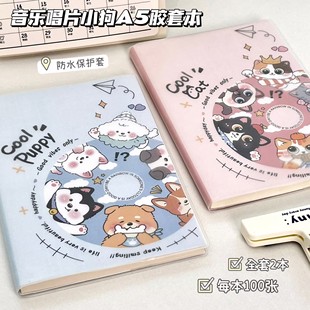 音乐唱片小狗A5胶装本ins高颜值笔记本初中生专用日记本学生手账本错题本作业登记本2025新款女生卡通记事本