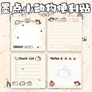 原创卡通墨点小动物便利贴n次贴高颜值ins风女可撕有粘性加厚学生笔记便签贴标记贴留言备忘记事贴2025年新款