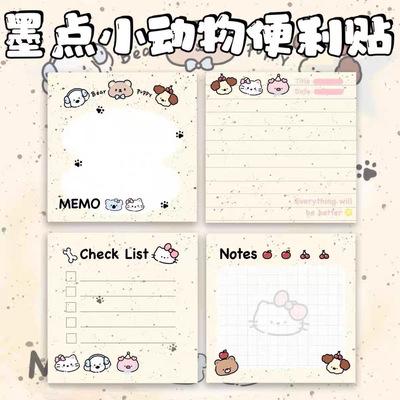 原创卡通墨点小动物便利贴n次贴高颜值ins风女可撕有粘性加厚学生笔记便签贴标记贴留言备忘记事贴2025年新款