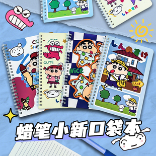 A5线圈本蜡笔小新口袋本笔记本初中生专用日记本错题本学生作业登记本可爱卡通手账本ins高颜值记事本小本子
