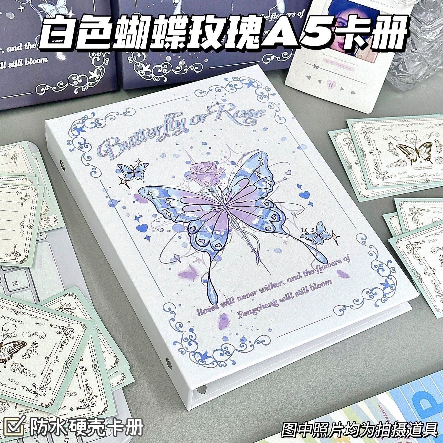 白色蝴蝶卡册拍立得卡片收纳册小卡爱豆追星活页相册四宫格高颜值insA5双面内页硬质外壳多卡位大容量收纳本