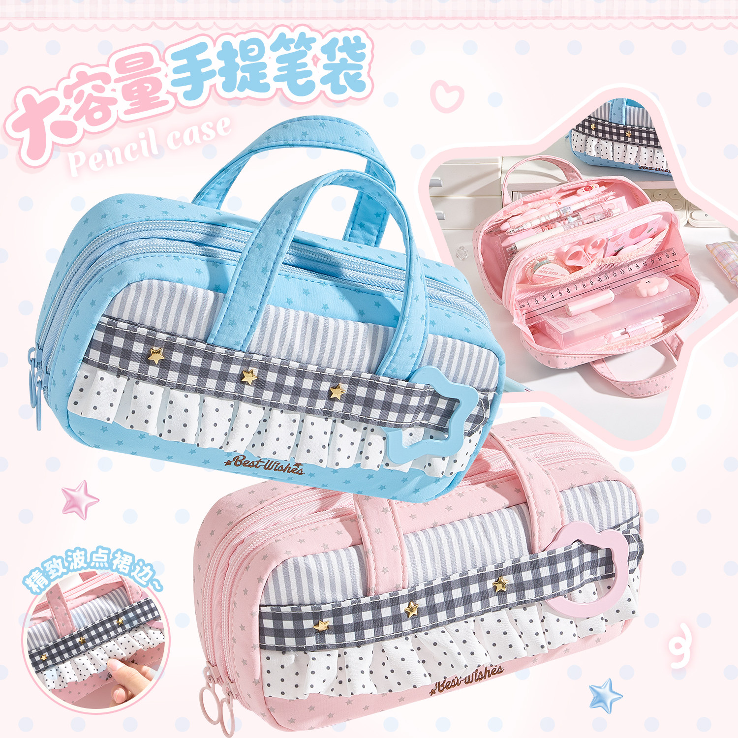 大容量防水多层手提笔袋