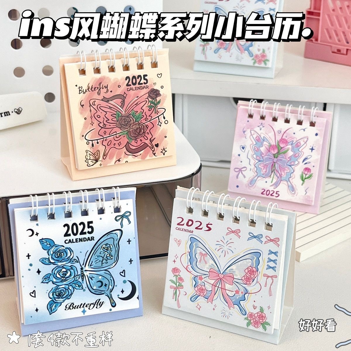 ins风蝴蝶玫瑰日历2025年新款台历迷你小日历摆件学生办公室桌面小台历打卡可爱全年月历桌面学生专用创意