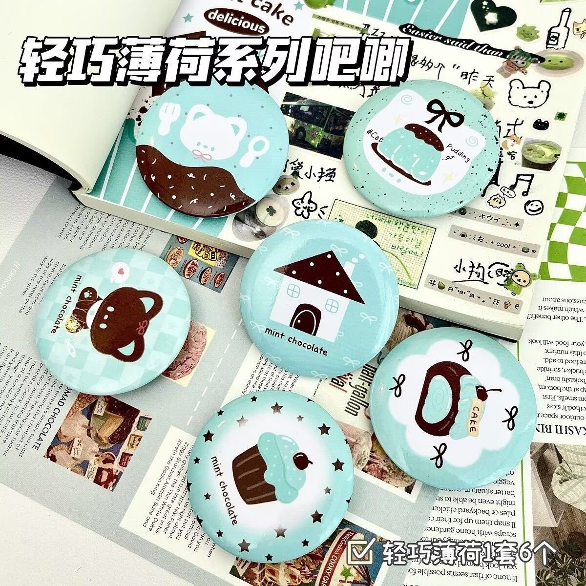 潮流精品，品质保证