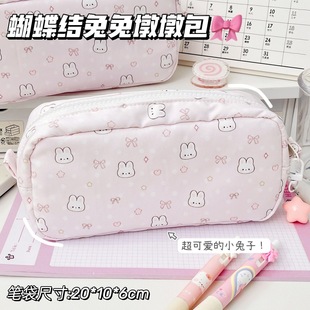 新款原创可爱卡通蝴蝶结兔笔袋高颜值ins风学生专用文具盒大容量文具收纳袋铅笔盒耐磨耐用初高中专用简约