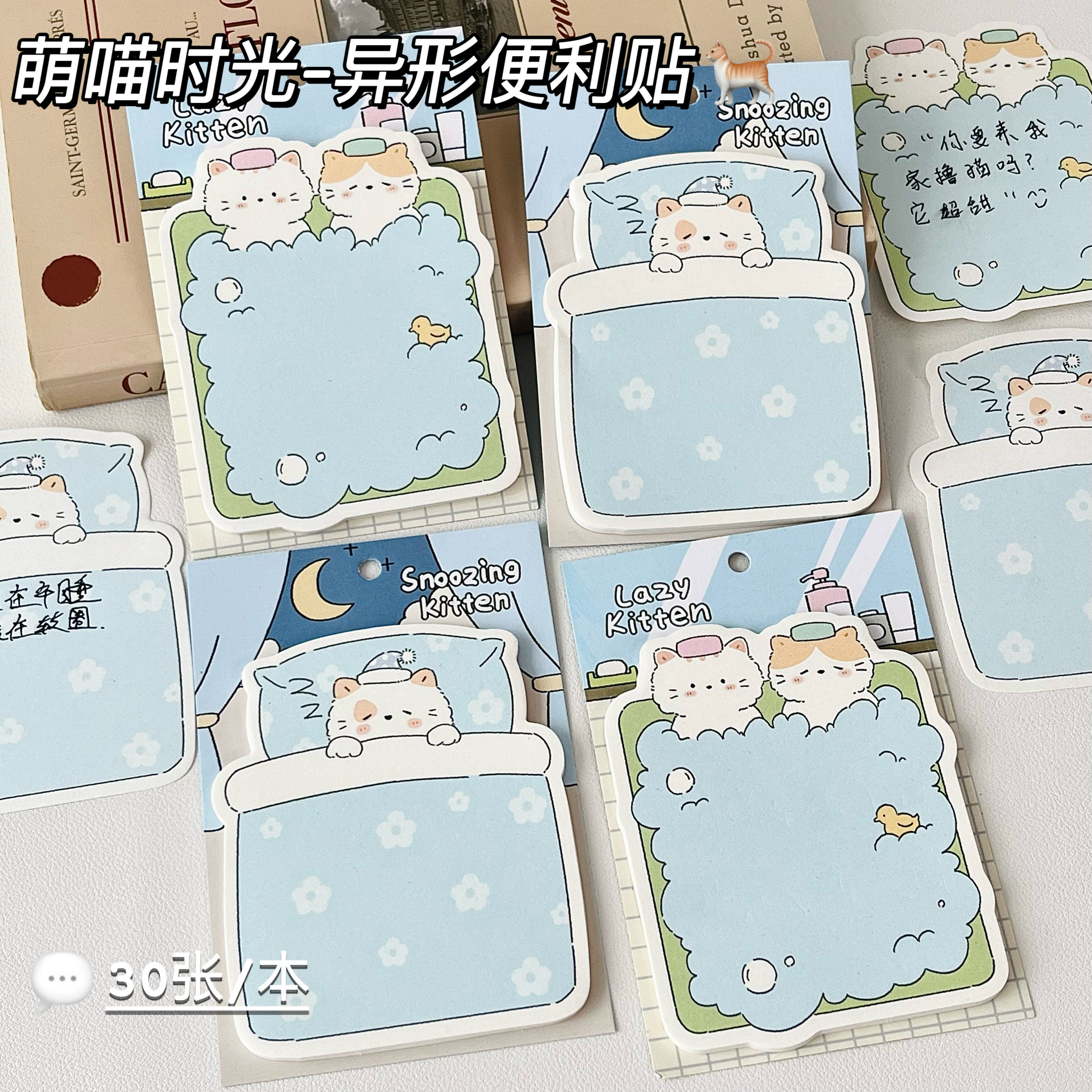可爱猫咪异形便利贴高粘性可撕标记贴扩张标签贴简约小清新多巴胺便签本记事贴2025新款ins风高颜值学习用品图片