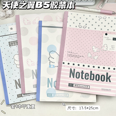 天使之翼B5笔记本2026新款胶状本