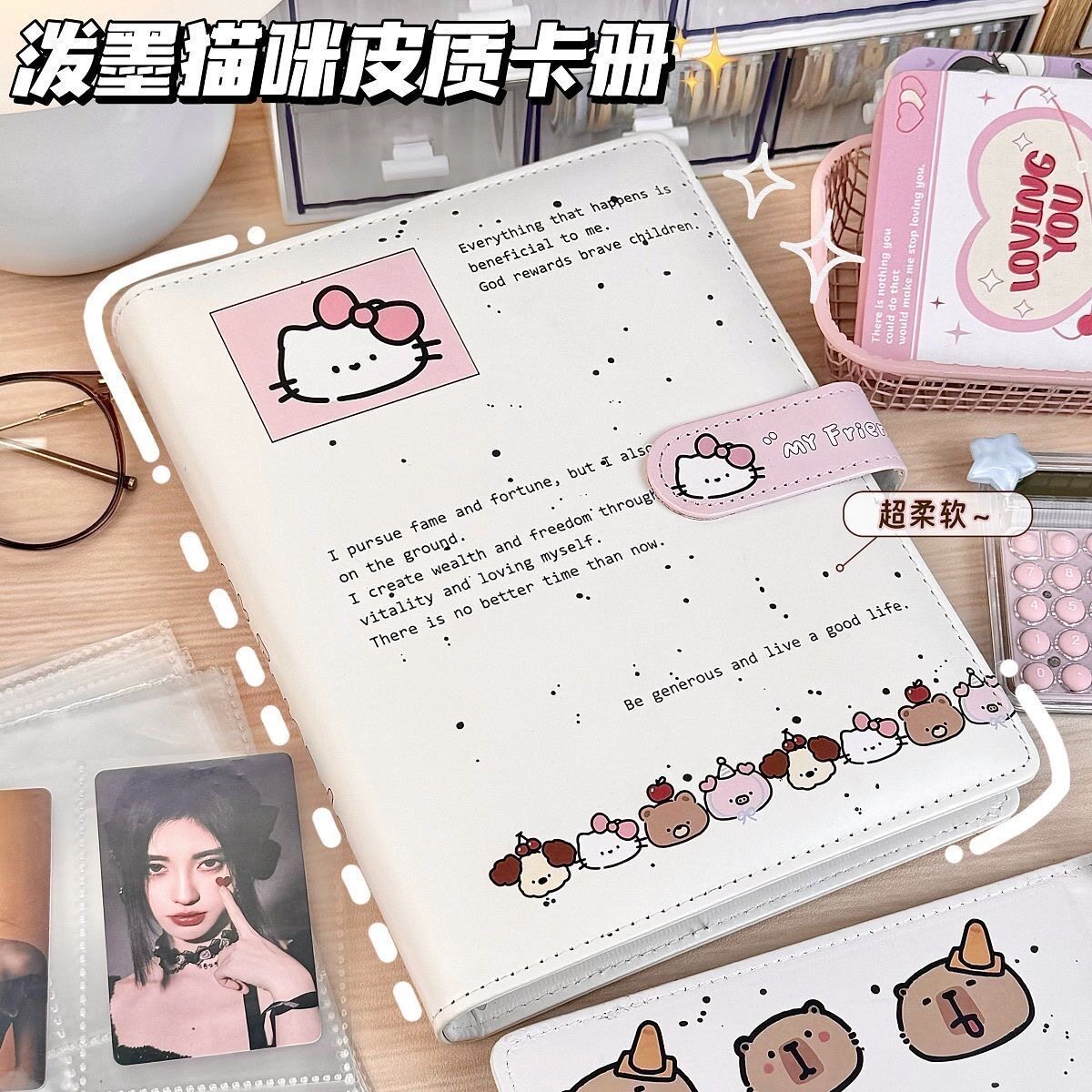 泼墨猫咪A5PU皮质卡册ins高颜值图片