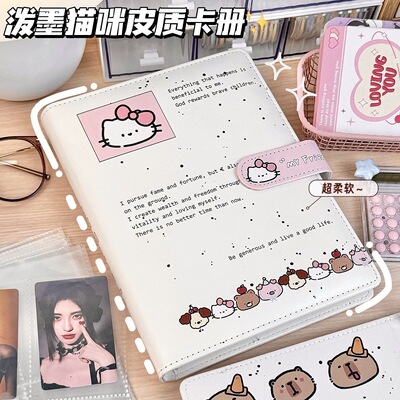 泼墨猫咪A5PU皮质卡册ins高颜值