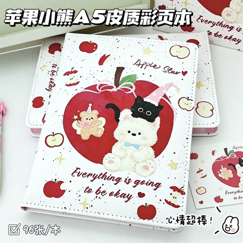 苹果小熊A5皮质彩页手账本