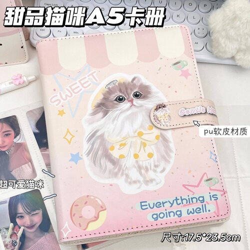 甜品猫咪A5PU皮质卡册四宫格3寸
