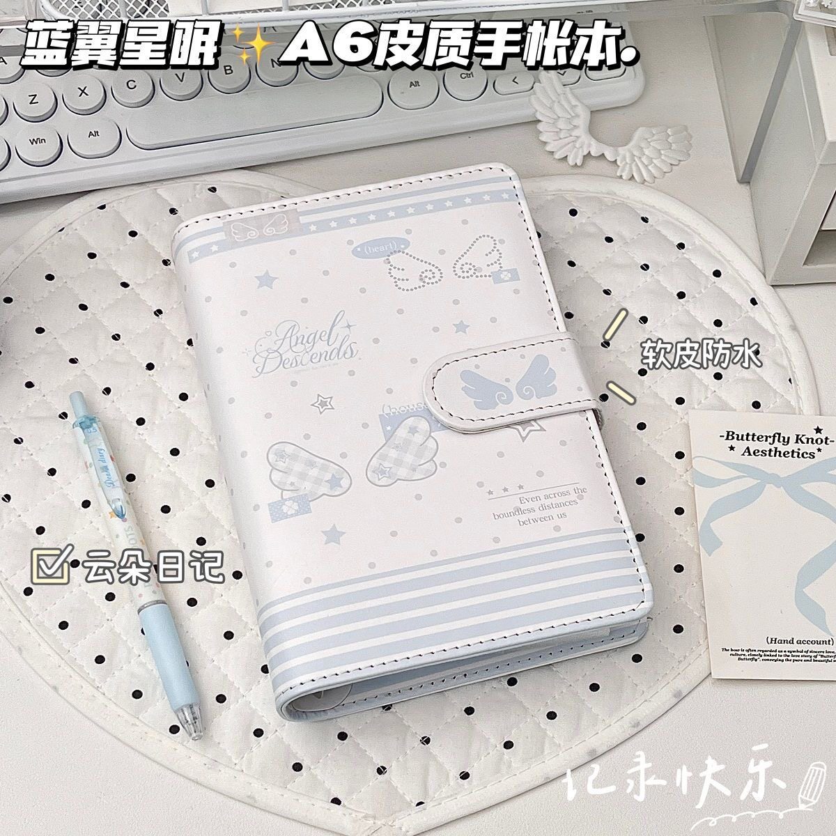 蓝翼星眠A6皮质活页本笔记本本子ins高颜值磁吸可拆卸记事本初中生高中生大学生专用横线本加厚手账本日记本