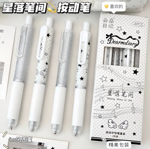 星落按动黑色中性笔刷题签字
