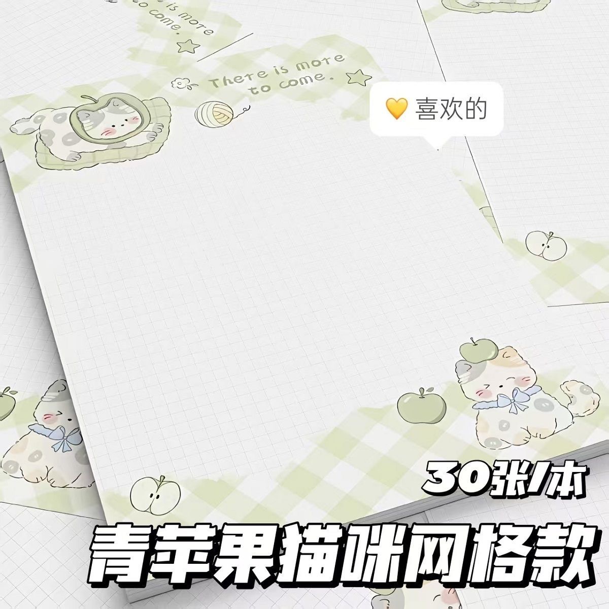 新款原创可爱卡通青苹果猫咪B5拍纸本高颜值ins风横线本手帐本记事本摘抄笔记单词背记草稿公用活页纸便笺本