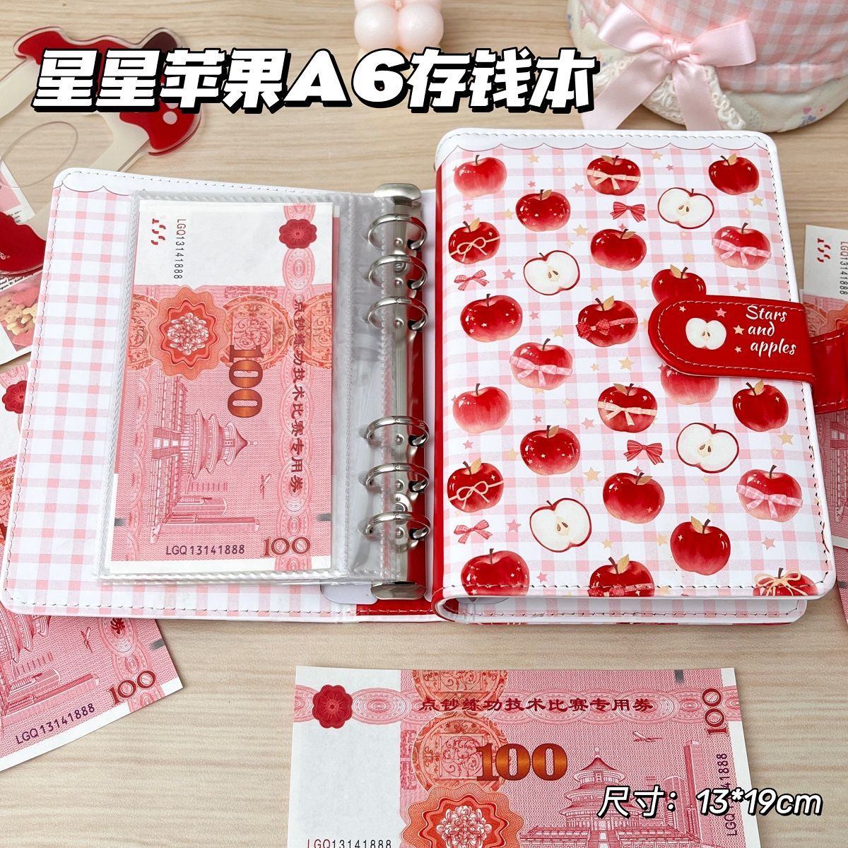 新款星星苹果A6存钱本卡通可爱人民币收纳相册大容量收藏册皮质可放现金理财防水存钱夹存放袋儿童纸币存钱袋