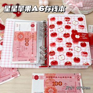 新款星星苹果A6存钱本卡通可爱人民币收纳相册大容量收藏册皮质可放现金理财防水存钱夹存放袋儿童纸币存钱袋