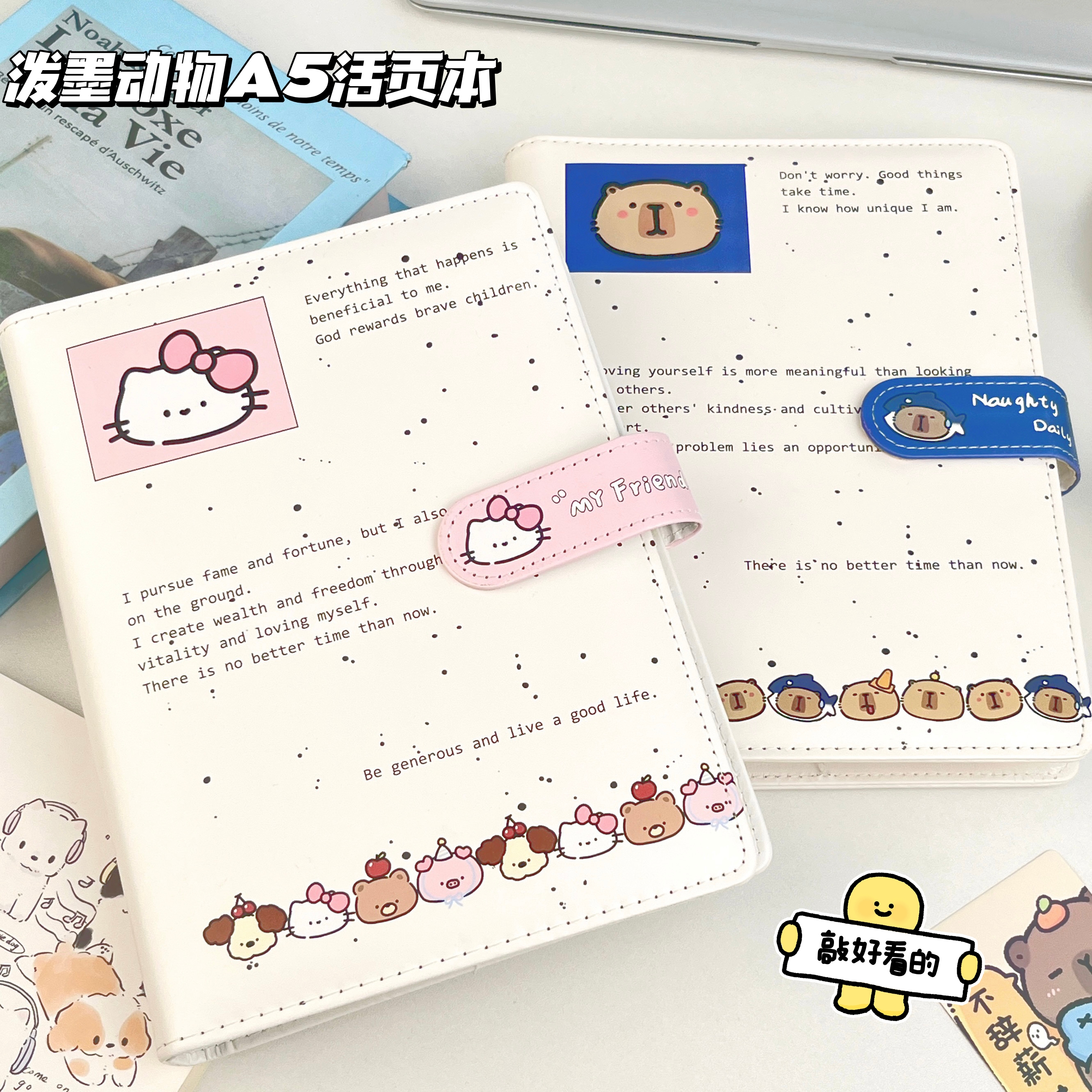 潮流精品，品质保证