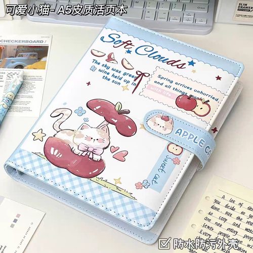 可爱小猫a5笔记本子皮质活页线圈本可拆卸外壳高颜值ins风初高中生专用大学生考研学习横线记事本手账日记本