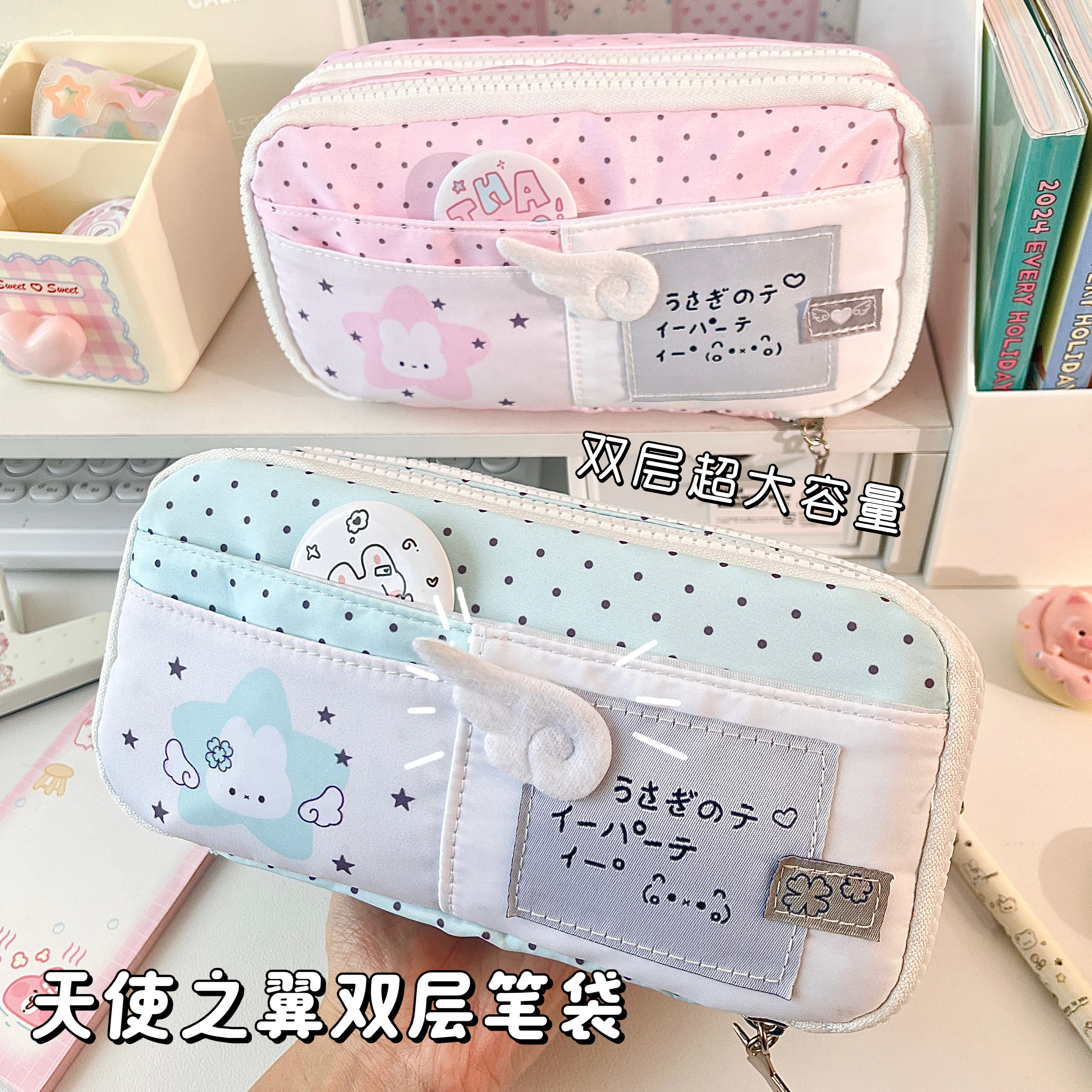 原创天使之翼大容量高颜值笔袋