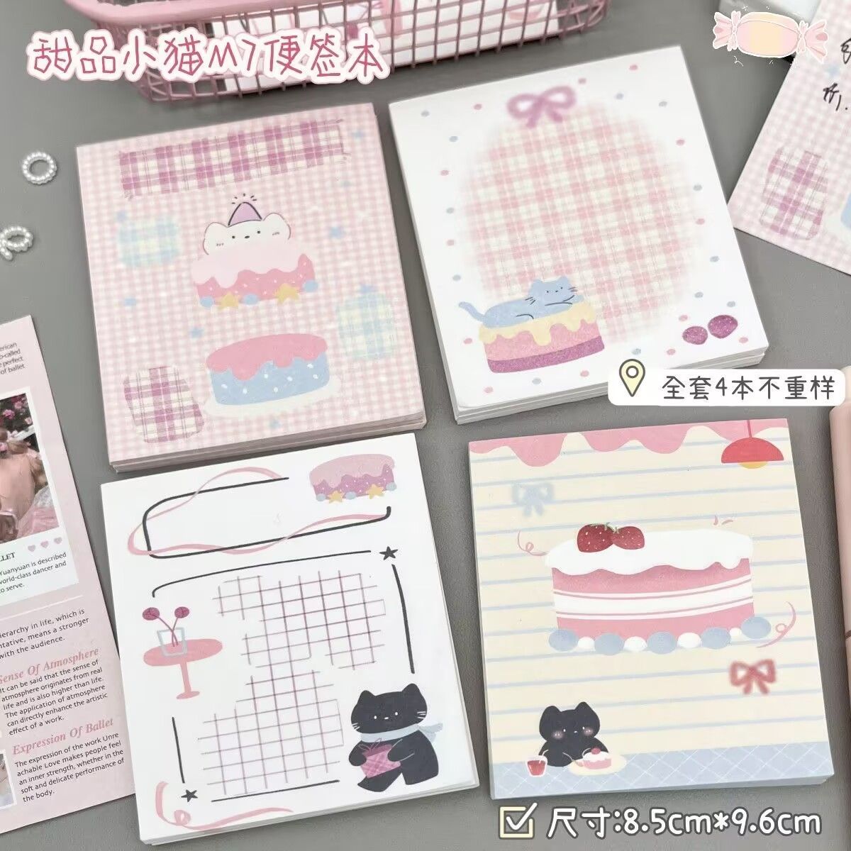 原创可爱甜品小猫便签本学生记事本笔记本文具无粘性女学生手帐小本子记事本便签本备忘录随身小本耐用留言本